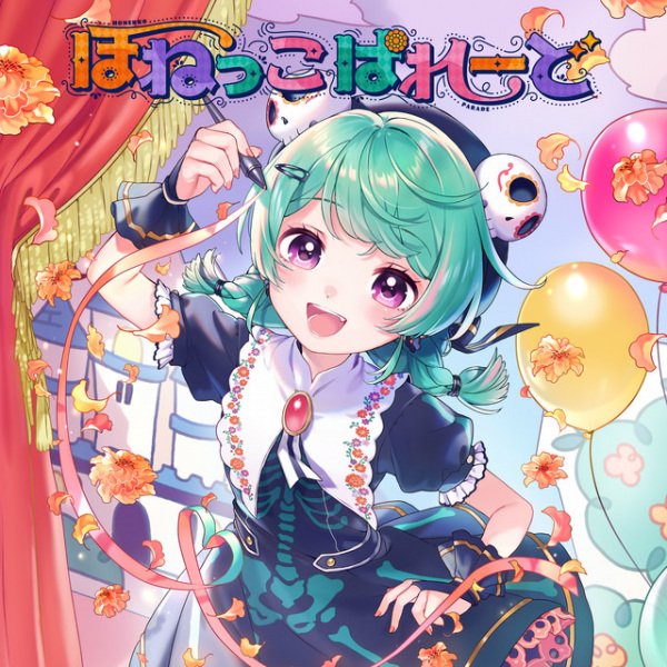 Imagem de destaque 2