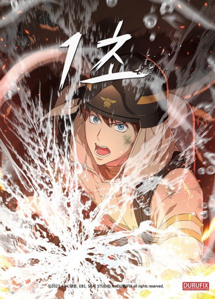 Imagem de destaque 2