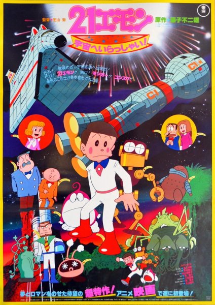 Imagem de destaque 3