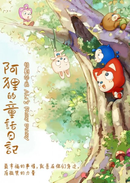 Imagem de destaque 1