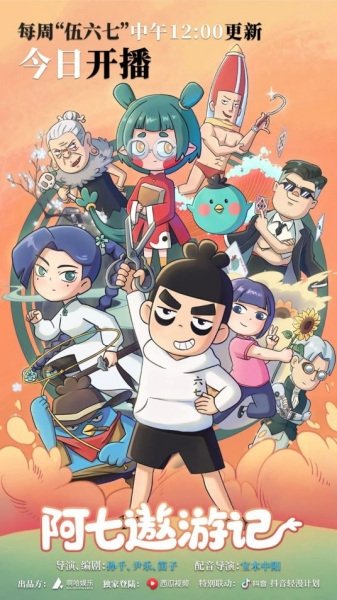 Imagem de destaque 5