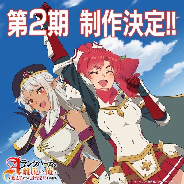 Imagem de destaque 3