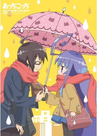 Imagem de destaque 5