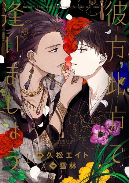 Imagem de destaque 4