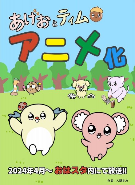 Imagem de destaque 3