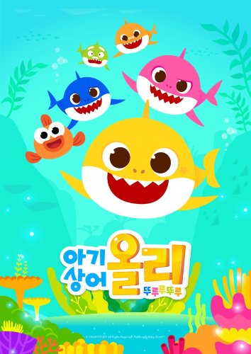 Imagem de destaque 4