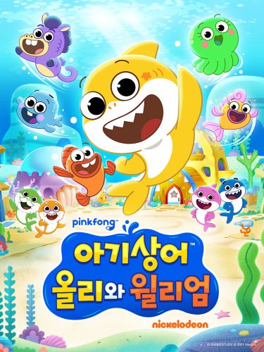 Imagem de destaque 3