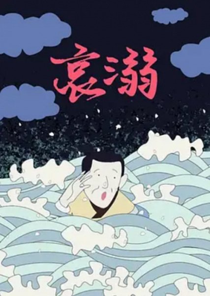 Imagem de destaque 4