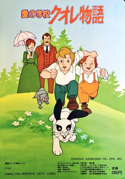 Imagem de destaque 3