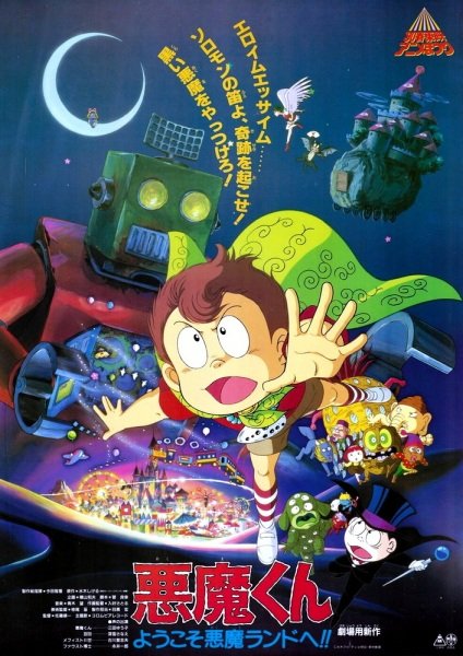 Imagem de destaque 4