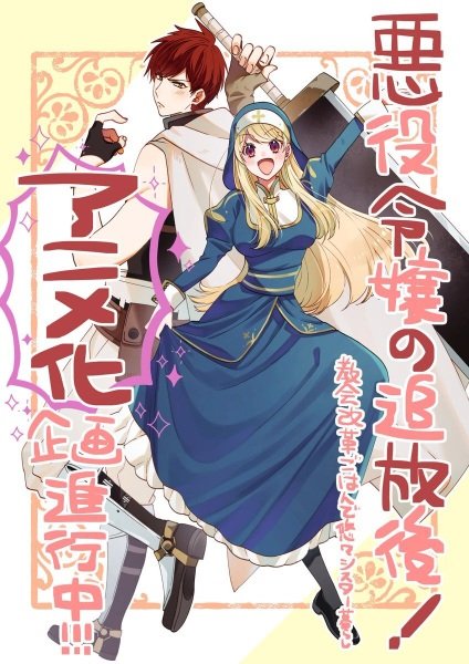 Imagem de destaque 2