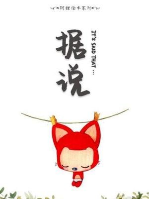 Imagem de destaque 3