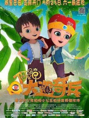 Imagem de destaque 4