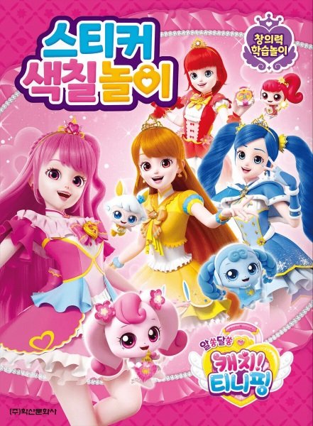 Imagem de destaque 1