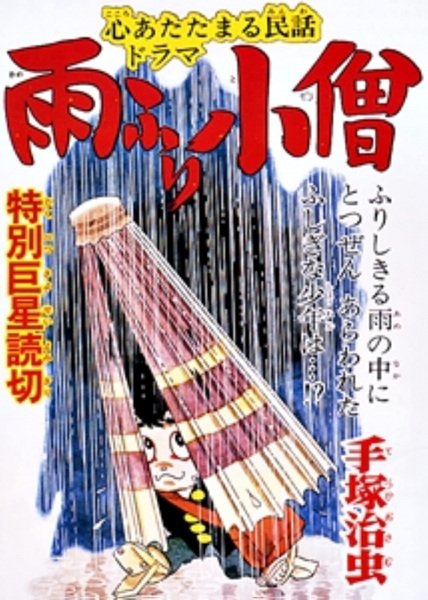 Imagem de destaque 4