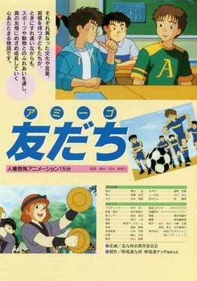 Imagem de destaque 2