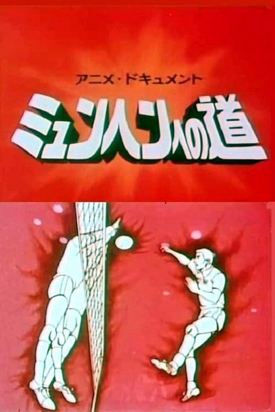 Imagem de destaque 4