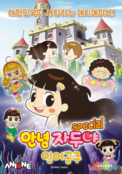 Imagem de destaque 3