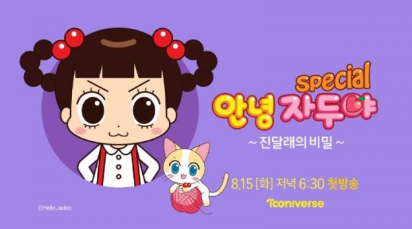 Imagem de destaque 2