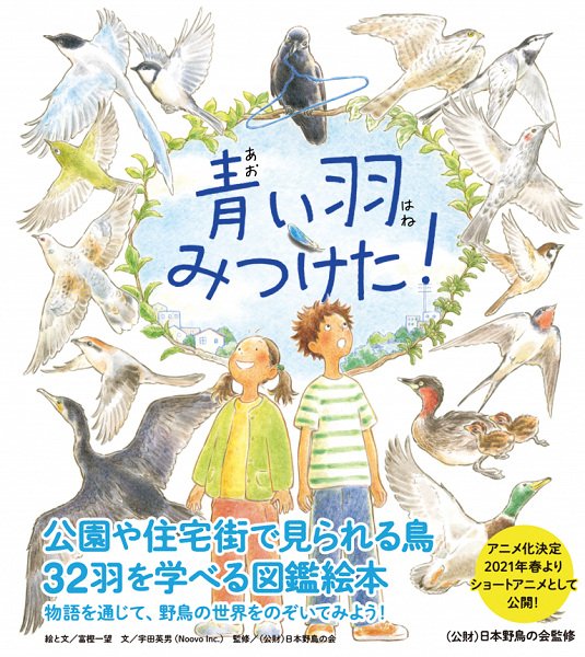 Imagem de destaque 3