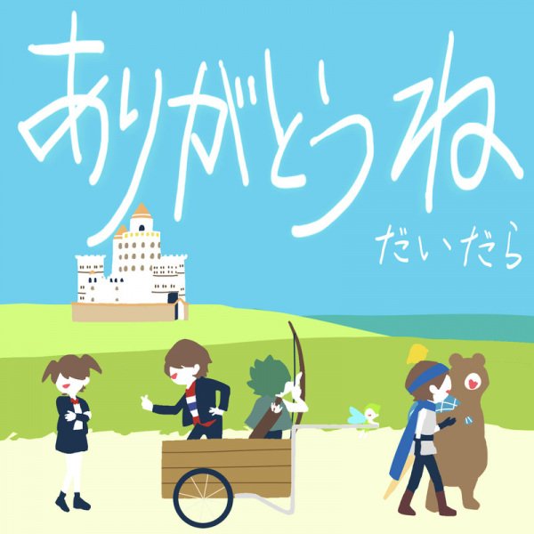 Imagem de destaque 5