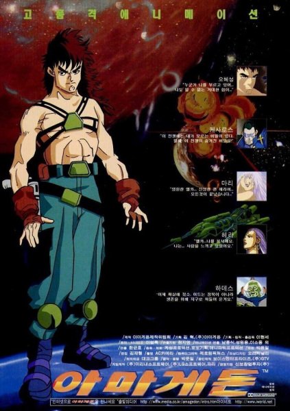 Imagem de destaque 3