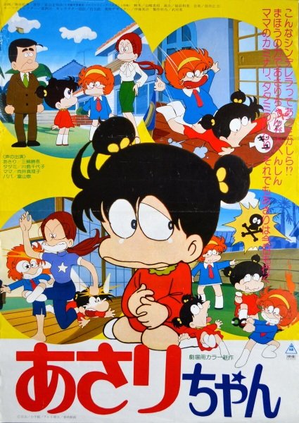 Imagem de destaque 3