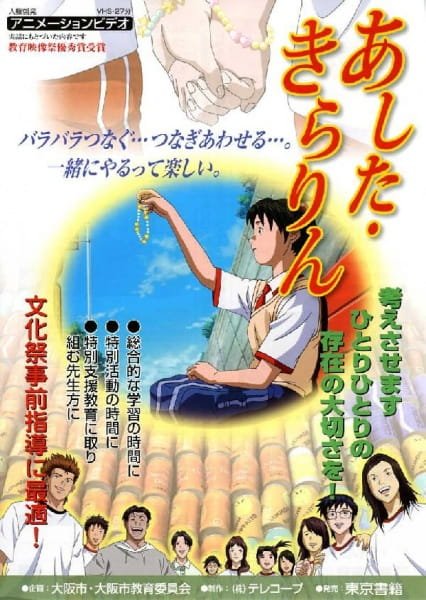 Imagem de destaque 3