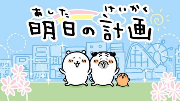 Imagem de destaque 3