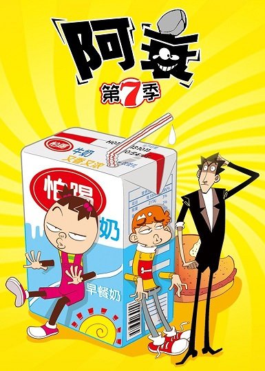 Imagem de destaque 3