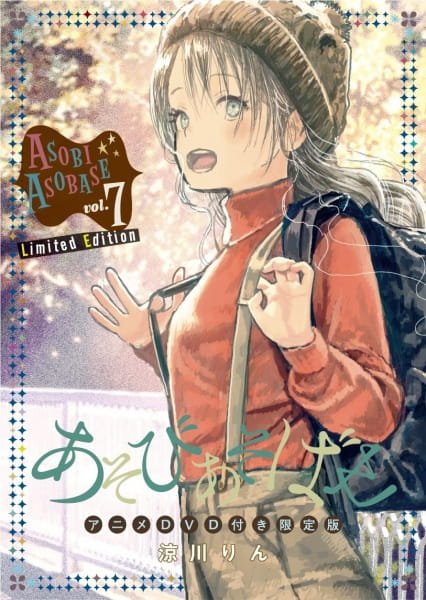 Imagem de destaque 5