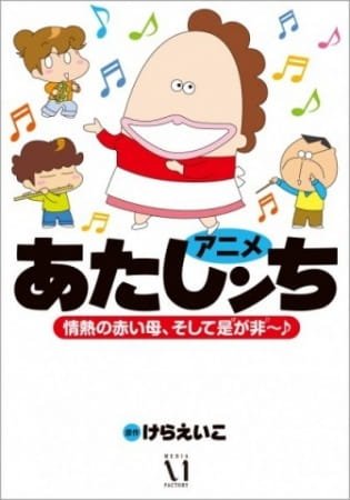 Imagem de destaque 3