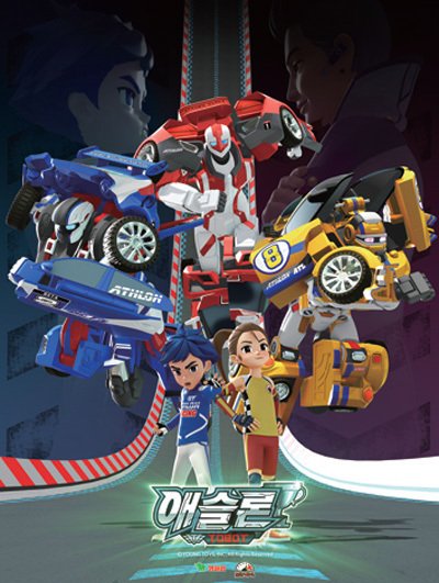 Imagem de destaque 3