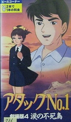 Imagem de destaque 1