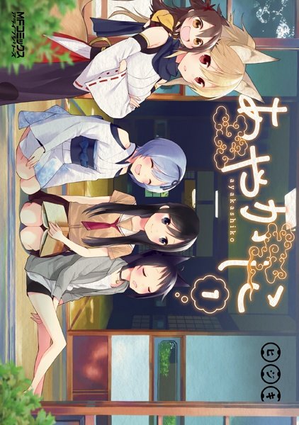 Imagem de destaque 3