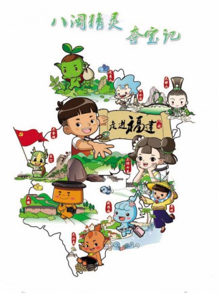 Imagem de destaque 4