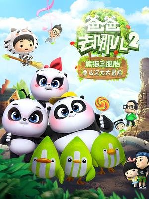 Imagem de destaque 3