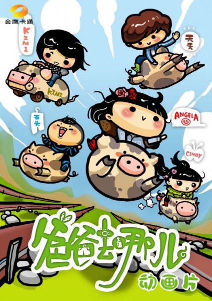 Imagem de destaque 4