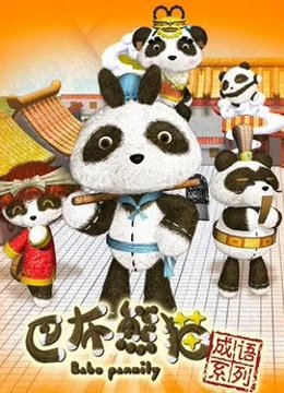 Imagem de destaque 5