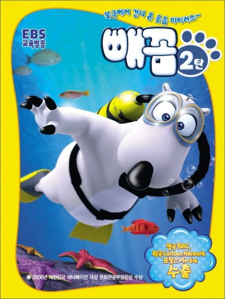 Imagem de destaque 2