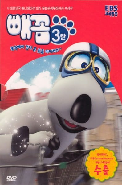 Imagem de destaque 5