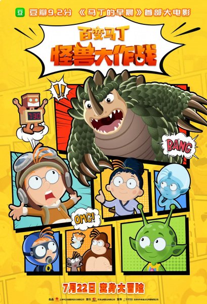 Imagem de destaque 4