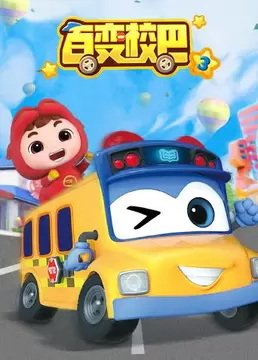 Imagem de destaque 3