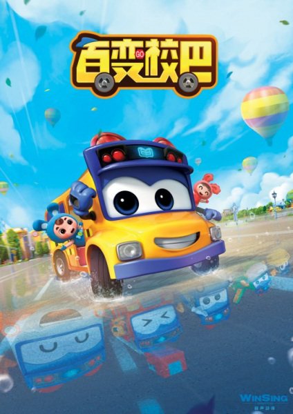 Imagem de destaque 5