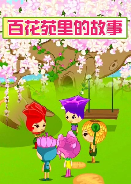 Imagem de destaque 2