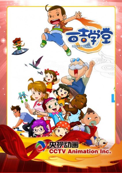 Imagem de destaque 3