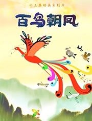 Imagem de destaque 4