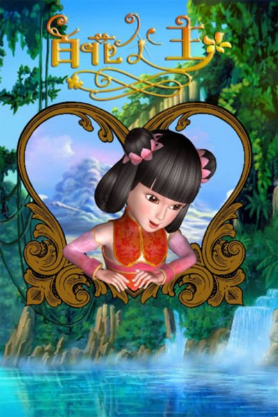 Imagem de destaque 4