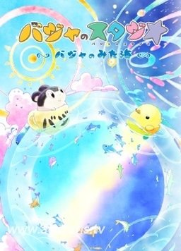 Imagem de destaque 5