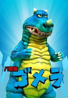 Imagem de destaque 3